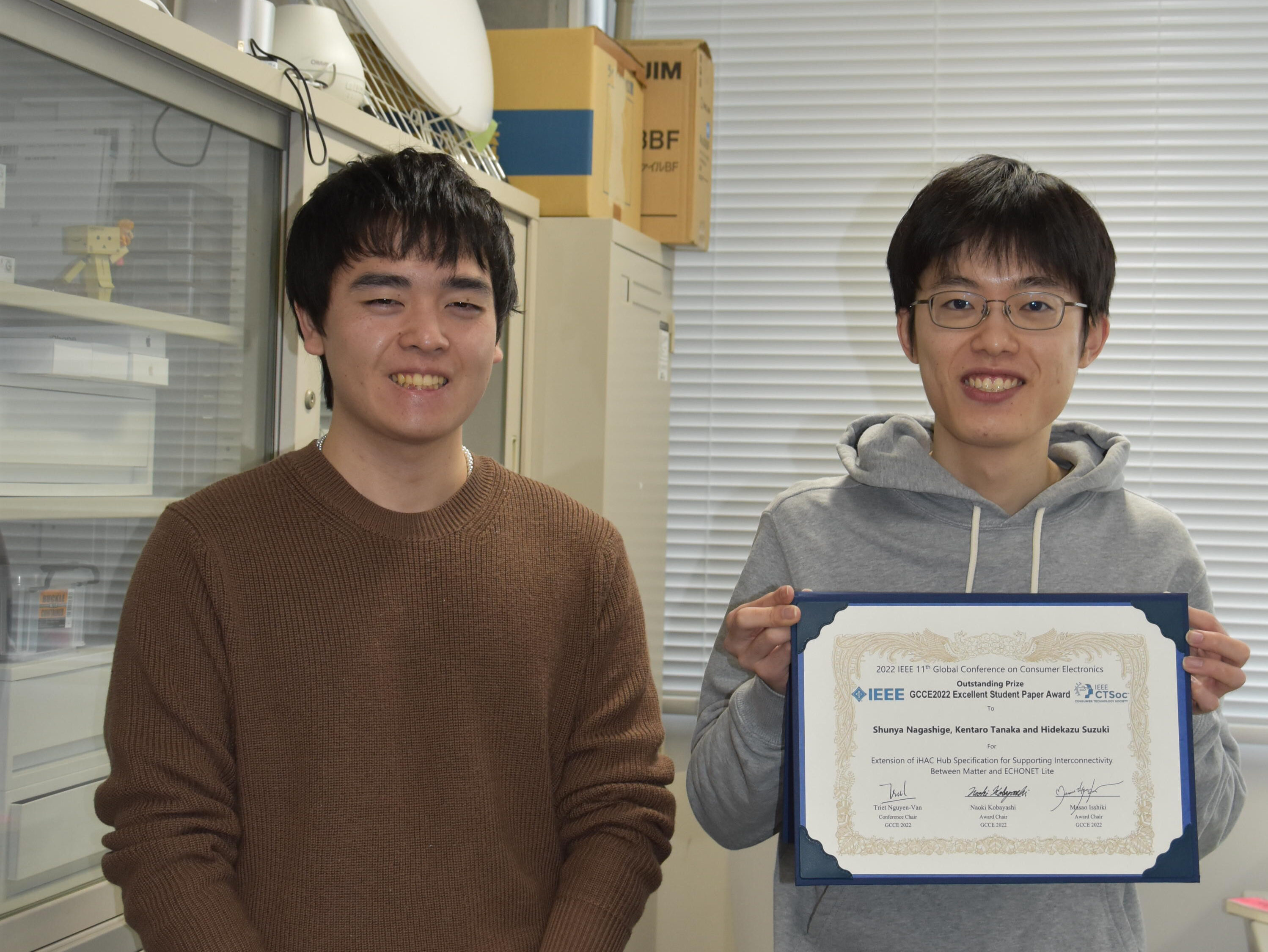 学生がIEEE GCCE 2022 Excellent Student Paper Awards Outstanding Prize を受賞