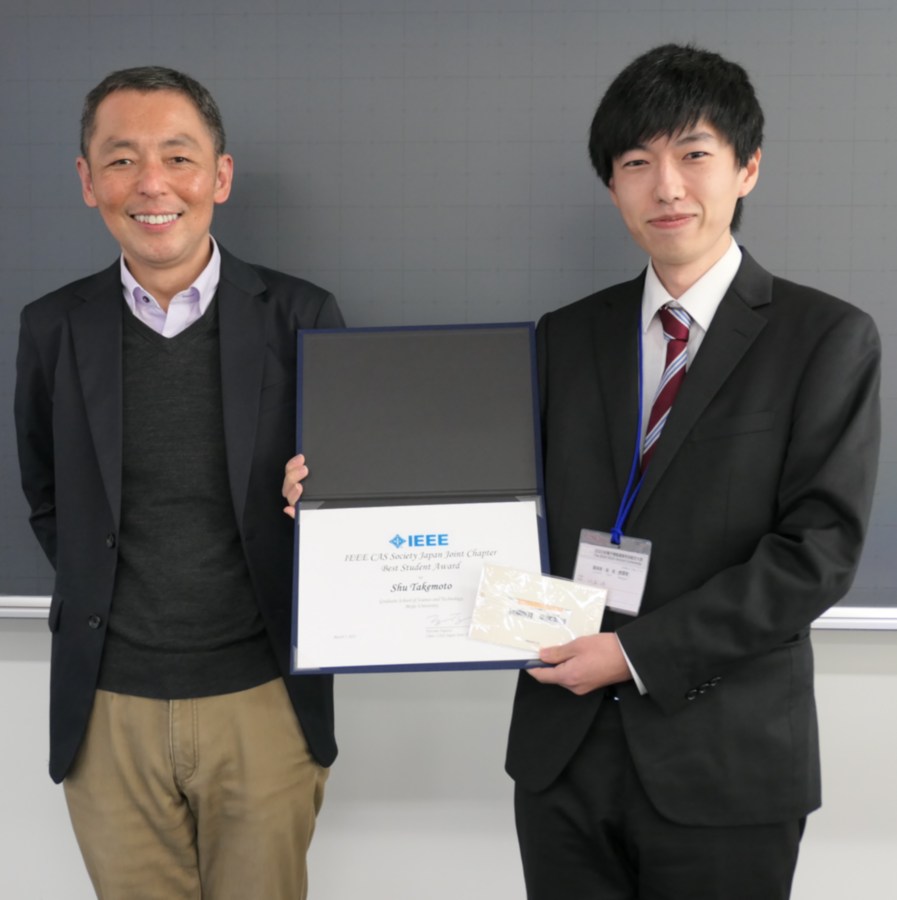 院生がIEEE CAS Society Japan Joint Chapter Best Student Awardを受賞