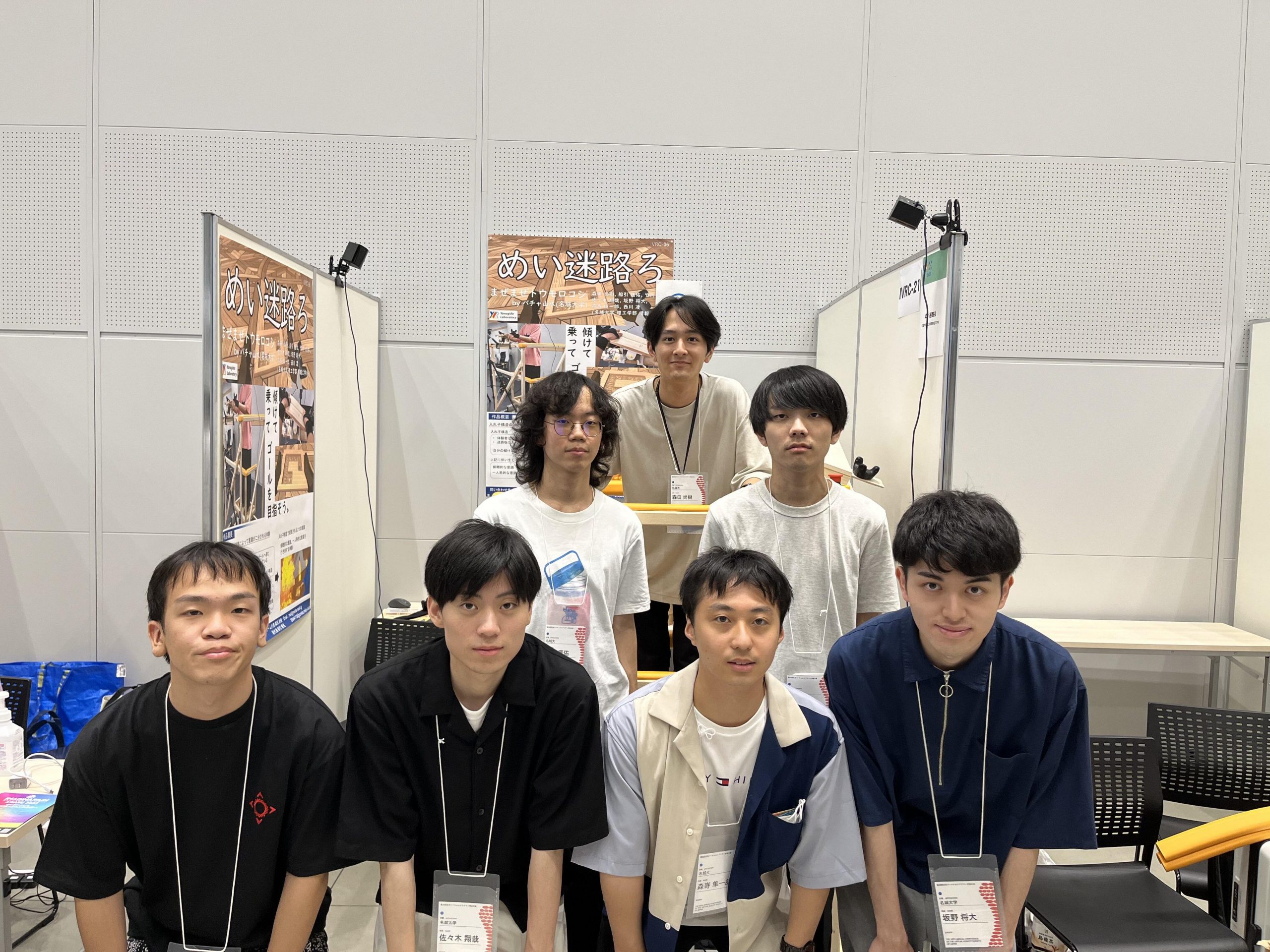 4年生チームがIVRC2023の決勝大会進出が決定し、協賛企業賞も受賞