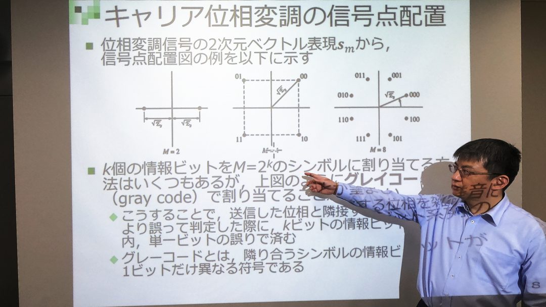 講義をしている旭先生
