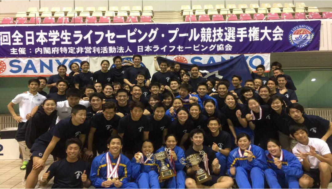 第8回全日本学生ライフセービング・プール競技選手権大会 男女同時優勝