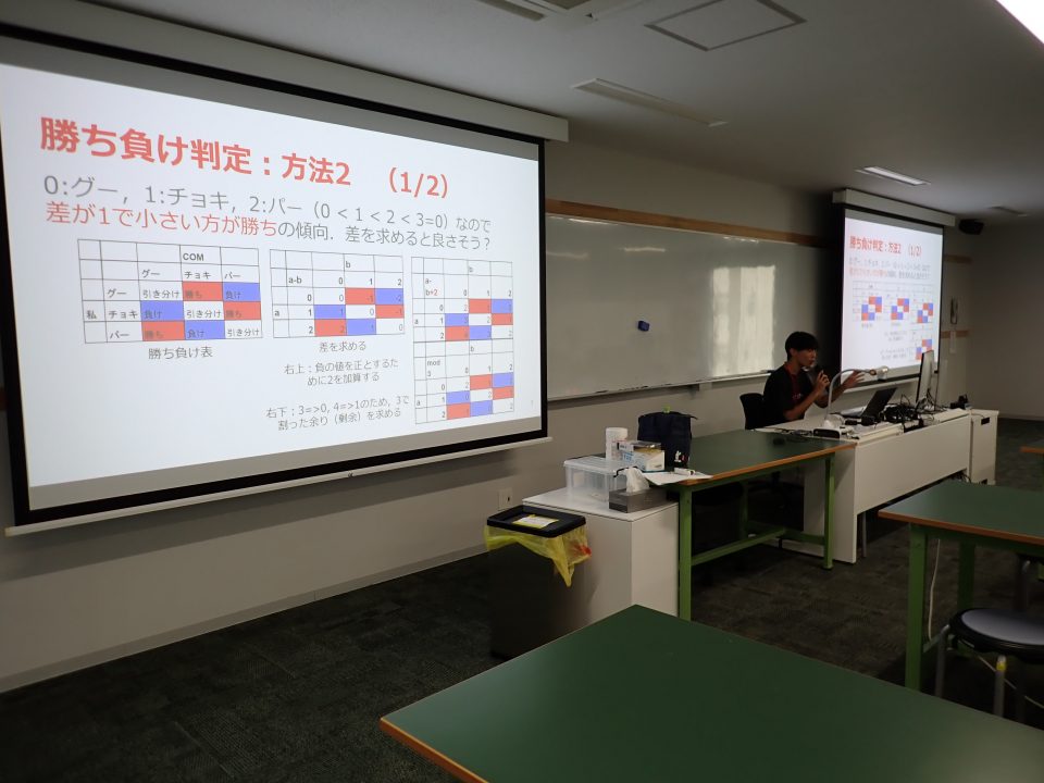 「プログラミング入門」風景