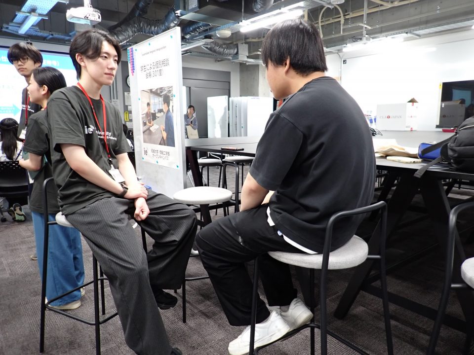情報工学部の在学生による個別相談
